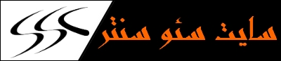 logo siteseocenter